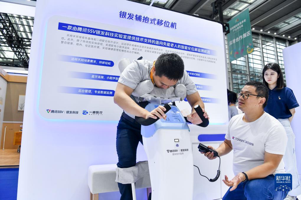 下载美天特效
